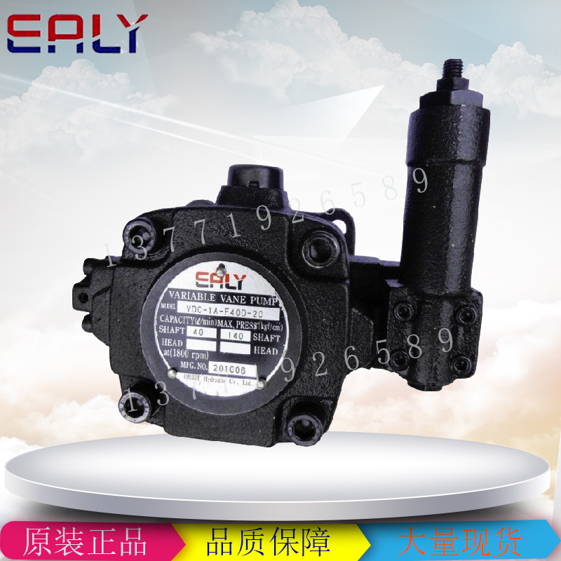 台湾弋力ERLY变量叶片泵VDC-1A-F20A/F20B-20