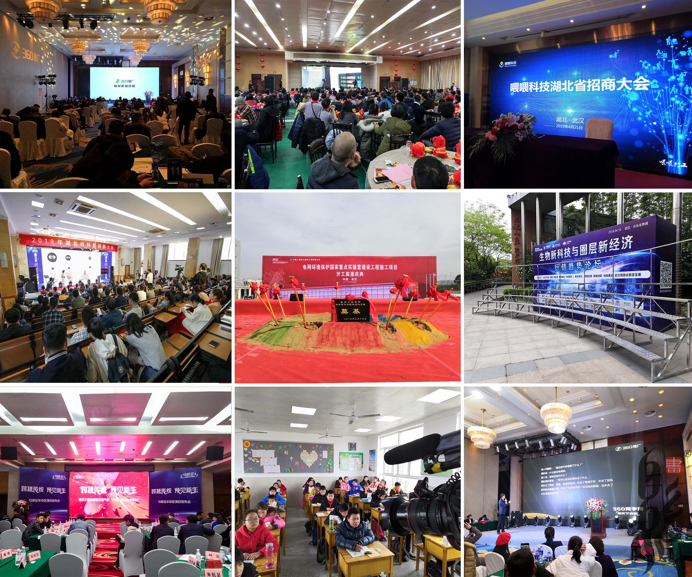 武汉市武汉摄影摄像 活动会议年会拍摄厂家武汉摄影摄像 活动会议年会拍摄   十年摄影师经验丰富