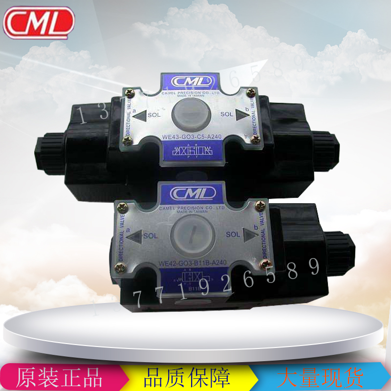 原装进口台湾全懋CML电磁阀WH42-G03-C2-D12-N-20