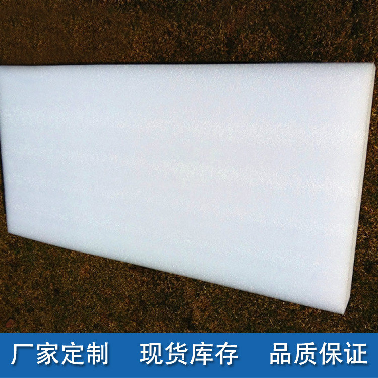 江西九江厂家直供 EPE珍珠棉片材、聚乙烯发泡棉图片