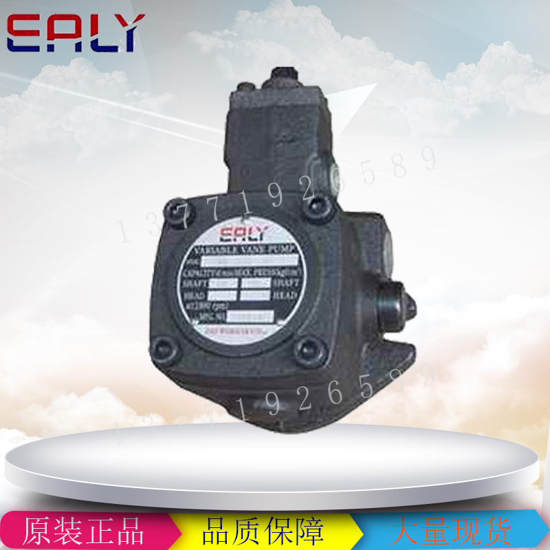 台湾弋力ERLY变量叶片泵VDC-1A-F20A/F20B-20