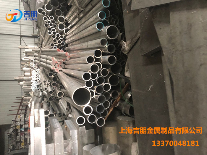 浙江铝管厂家 6061大口径铝管现货
