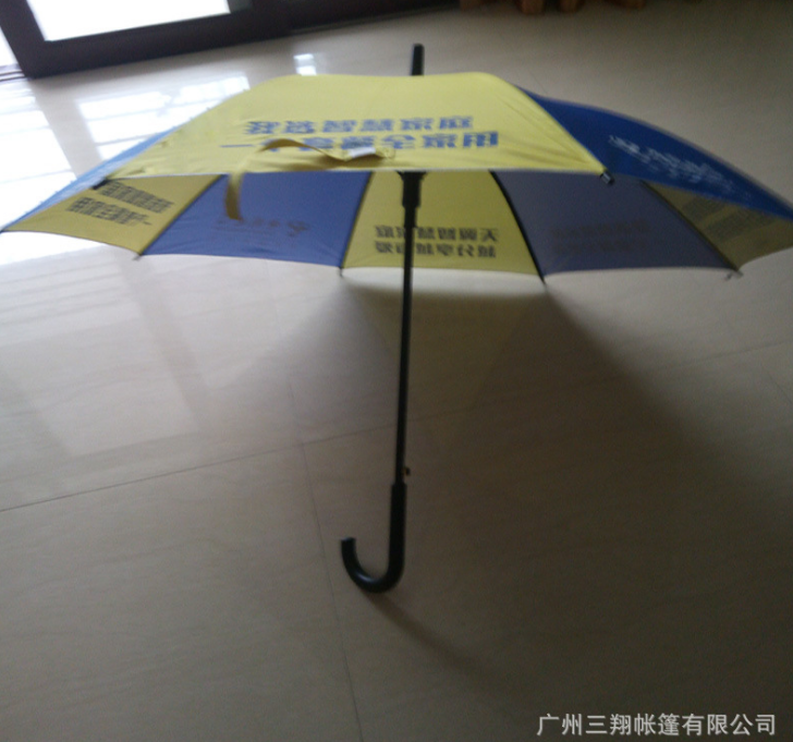 23寸雨伞 定做直杆长柄高尔夫晴雨伞商务礼品促销广告伞定制LOGO图片