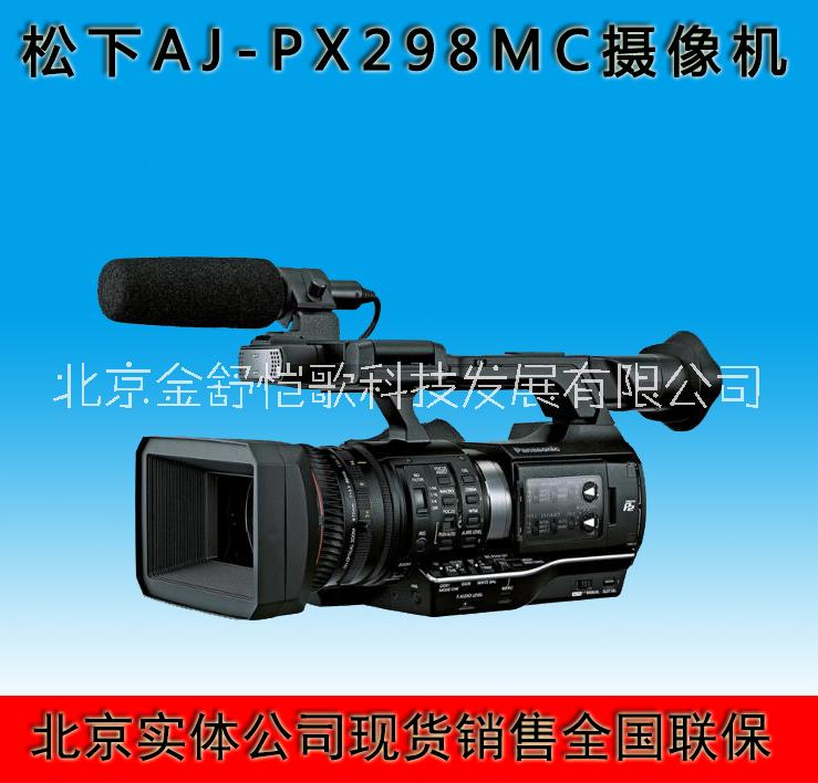 Panasonic AJ-PX298MC型号的摄像机AJ-P2M064AMC存储卡如何格式化 P2卡64G