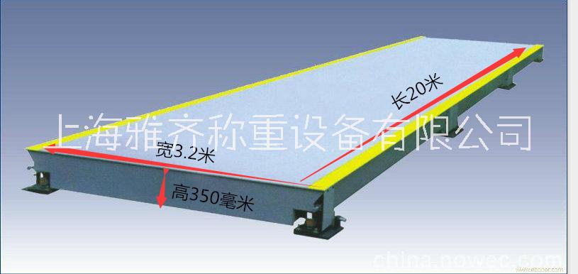扬州地磅100吨工地地磅