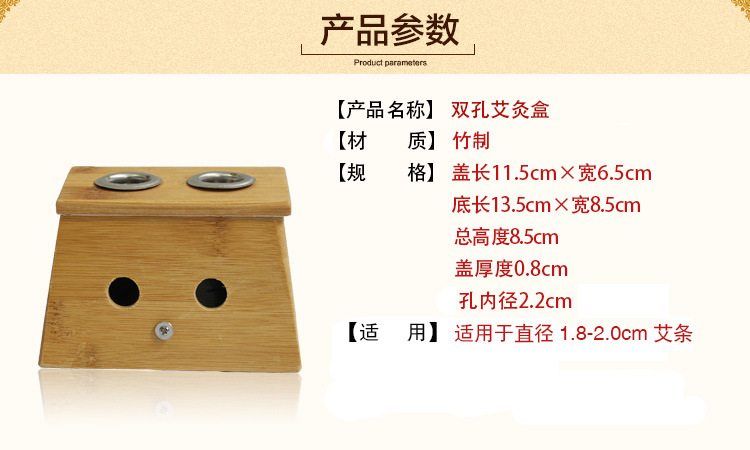 双孔艾灸盒 天然竹制2孔温灸器具家庭艾灸罐适用于1.8-2.0cm艾条 双空艾灸盒