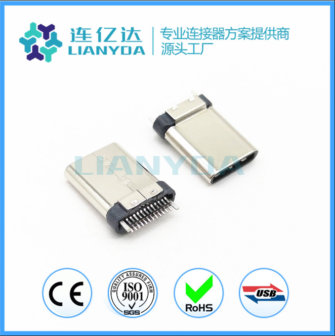 厂家直销USB3.1 Type-CM 带PCBA板铆合插头批发 2.0版本typec公头焊线报价