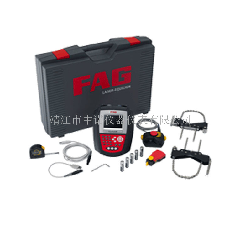 供应德国FAG Top-Laser 激光对中仪