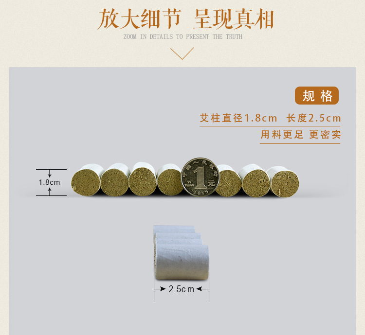 艾葆蓓 五年珍品蕲艾柱 湖北蕲春手工艾灸条批发