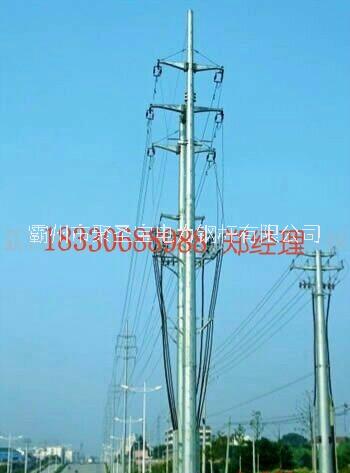 淄博  10kv电力钢管塔 35kv电力钢管杆 钢管塔 钢管杆