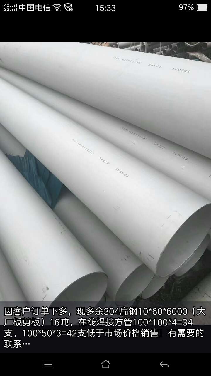 供应304不锈钢方管 不锈钢厚壁管 热轧不锈钢管价格