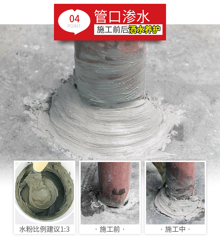【广州优虹JS聚合物防水浆料】新一代环保防水材料 JS防水浆料
