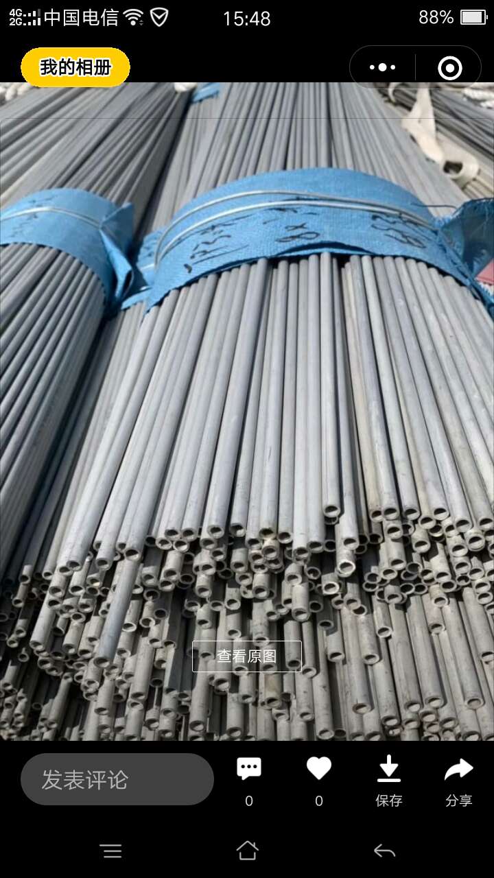 供应310S不锈钢管现货 厚壁不锈钢管价格 大口径不锈钢管批发图片