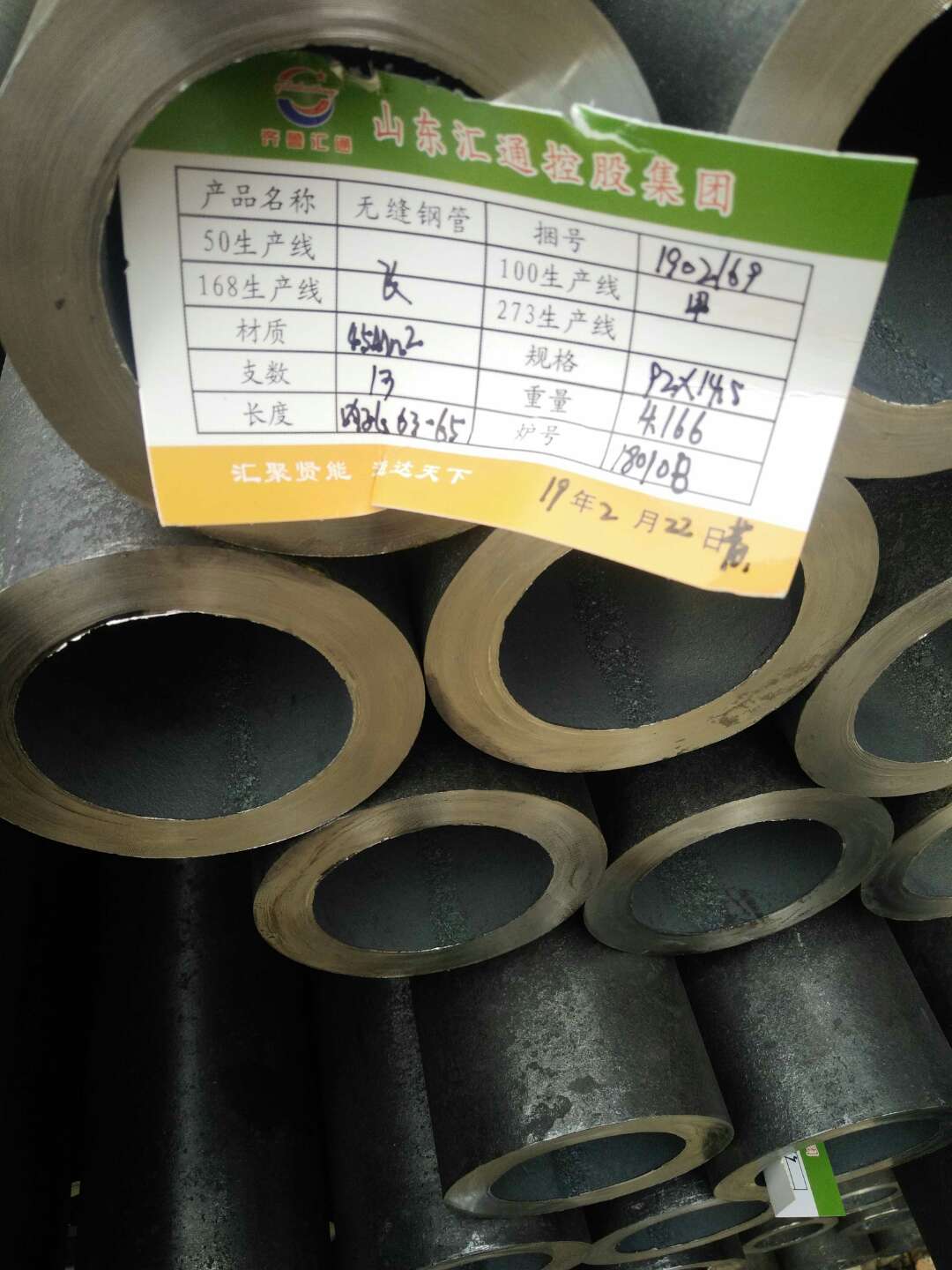 供应高压合金管厂家 Q345B合金管 42crmo合金管现货图片