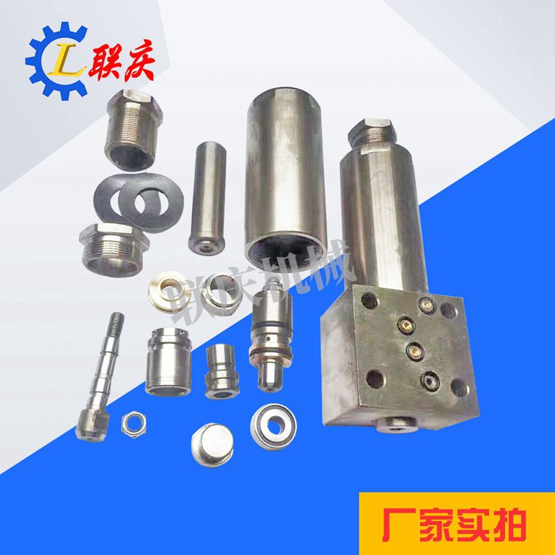 卸载阀组件H-PCD 南京无锡乳化泵配件生产厂家