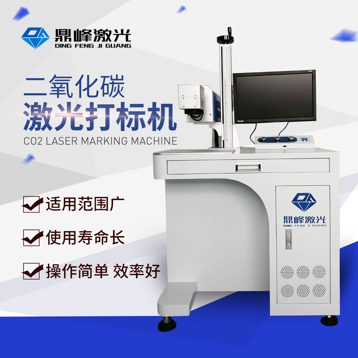 惠州陈江海绵激光打标机 商标logo激光雕刻定制设备