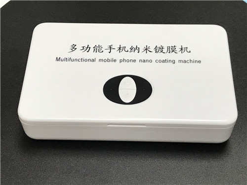 深圳市手机纳米镀膜机 手机杀菌消毒机器厂家手机纳米镀膜机 手机杀菌消毒机器