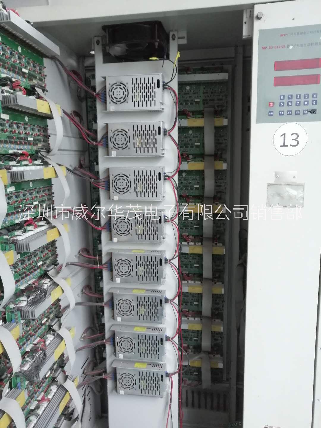 晨威圆柱分容柜512个点5V2A锂电池检测设备容量测试仪
