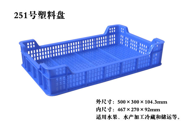 山西塑料周转筐14#厂家直销,太原塑料筐厂家批发 山西塑料周转筐14#厂家批发