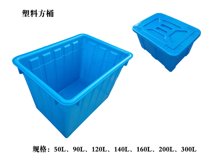 厂家直销食品级塑料周转箱X87#|塑料胶箱|塑胶周转箱|塑料箱