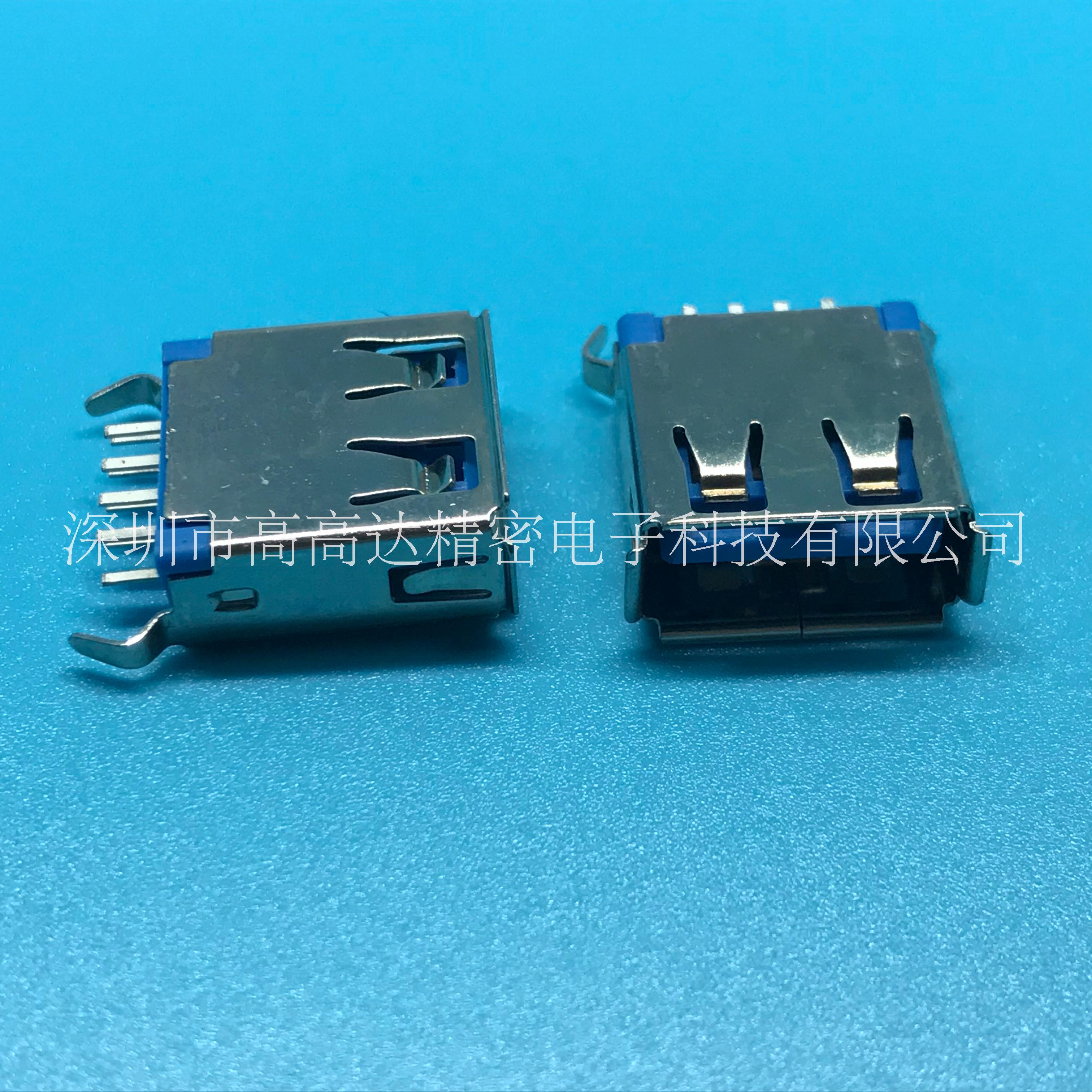 深圳市USB3.0AF直插厂家USB 3.0 母座180度 直插卷边弯脚 立式13.7  USB3.0AF直插