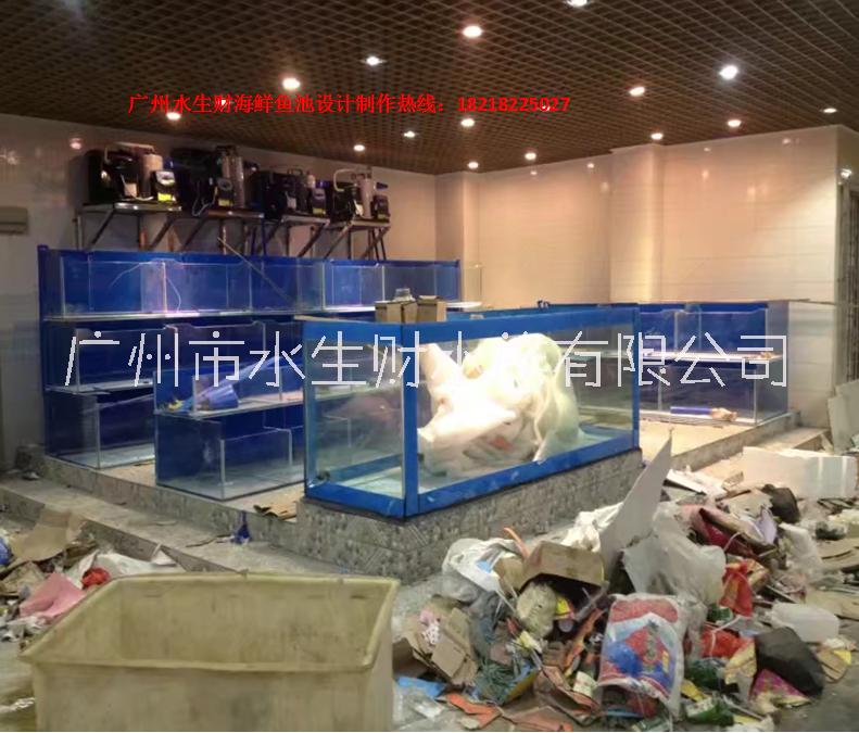 饭店海鲜鱼池/广州海鲜鱼池订做/广州全套海鲜鱼池设计制作 饭店海鲜池图片