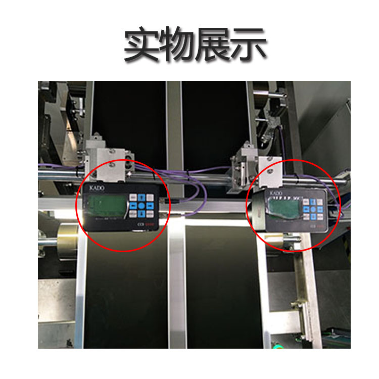 KADO凯多CCD线性扫描相机传感器(CCD 5000)纠偏系统