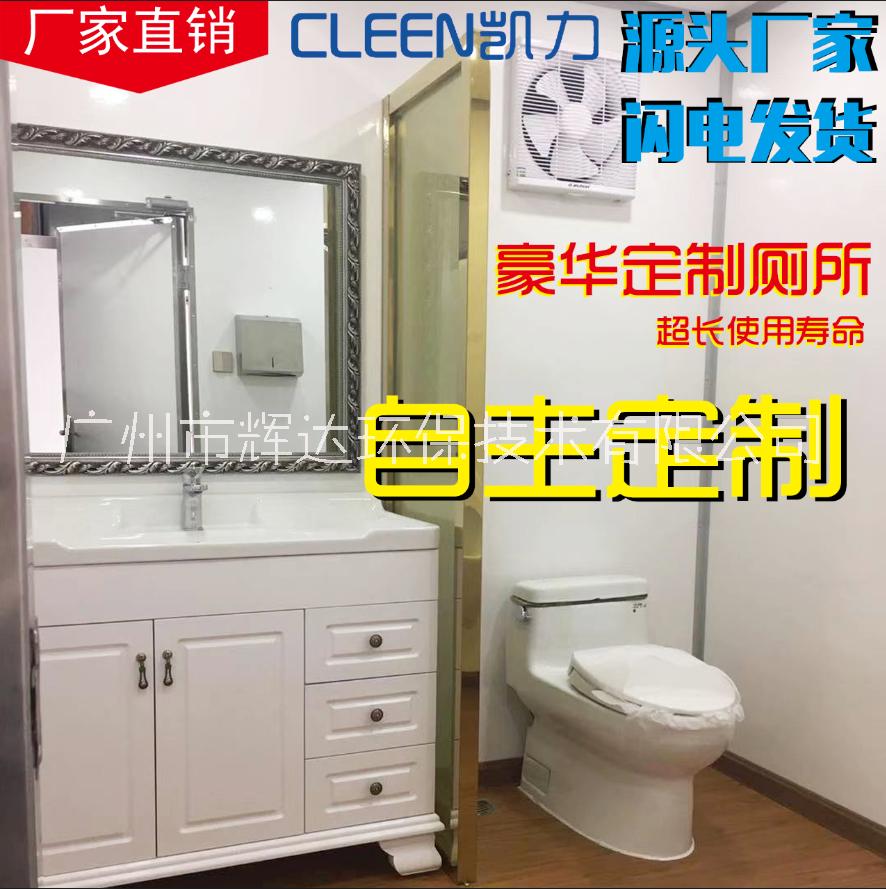 上海塑料移动厕所蹲厕坐厕淋浴房厂家直销一件代发