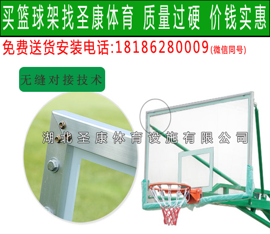 襄阳篮球架批发厂家小区篮球架 户外仿液压移动篮球架送货安装