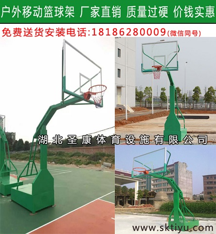 襄阳篮球架批发厂家小区篮球架 户外仿液压移动篮球架送货安装