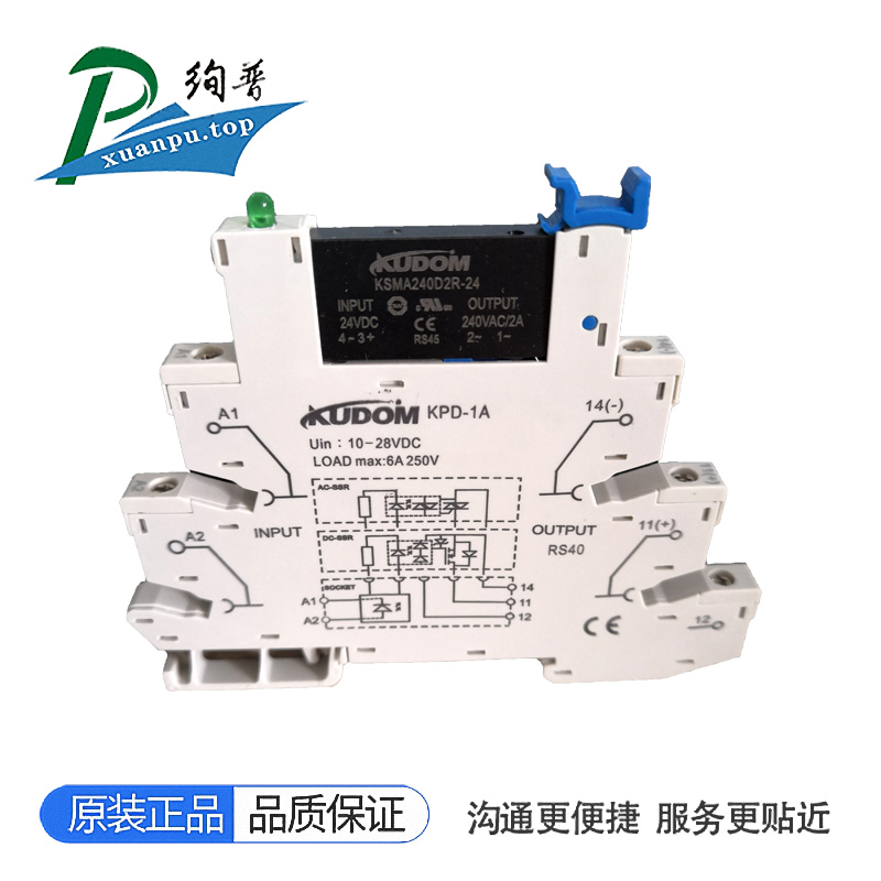 i-Autoc 艾奥控 库顿交流输出固态继电器图片