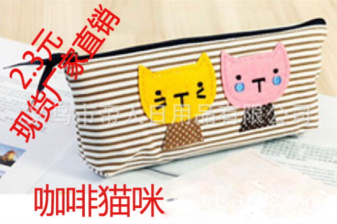 创意韩国甜美可爱小清晰卡通猫咪学生帆布笔袋批发 文具盒报价