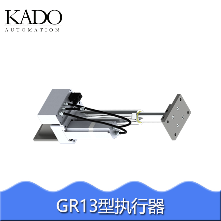 KADO凯多驱动器系统 GR13型执行器电机推动器