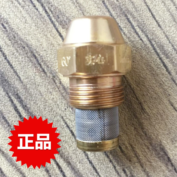 danfoss 丹佛斯油嘴总代理商