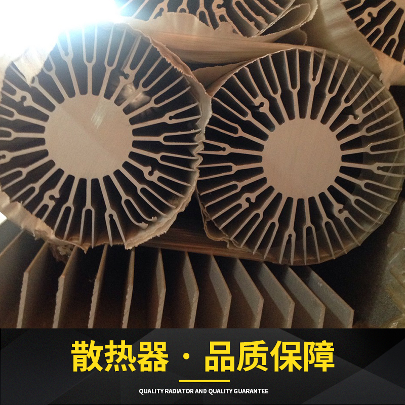 广东散热器型材生产厂家 欢迎订购图片