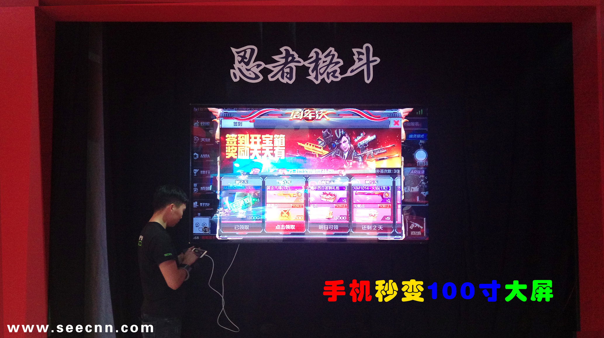 广州市100寸液晶显示屏厂家广州 100寸液晶显示屏100寸90寸80寸60寸50寸液晶电视机出租