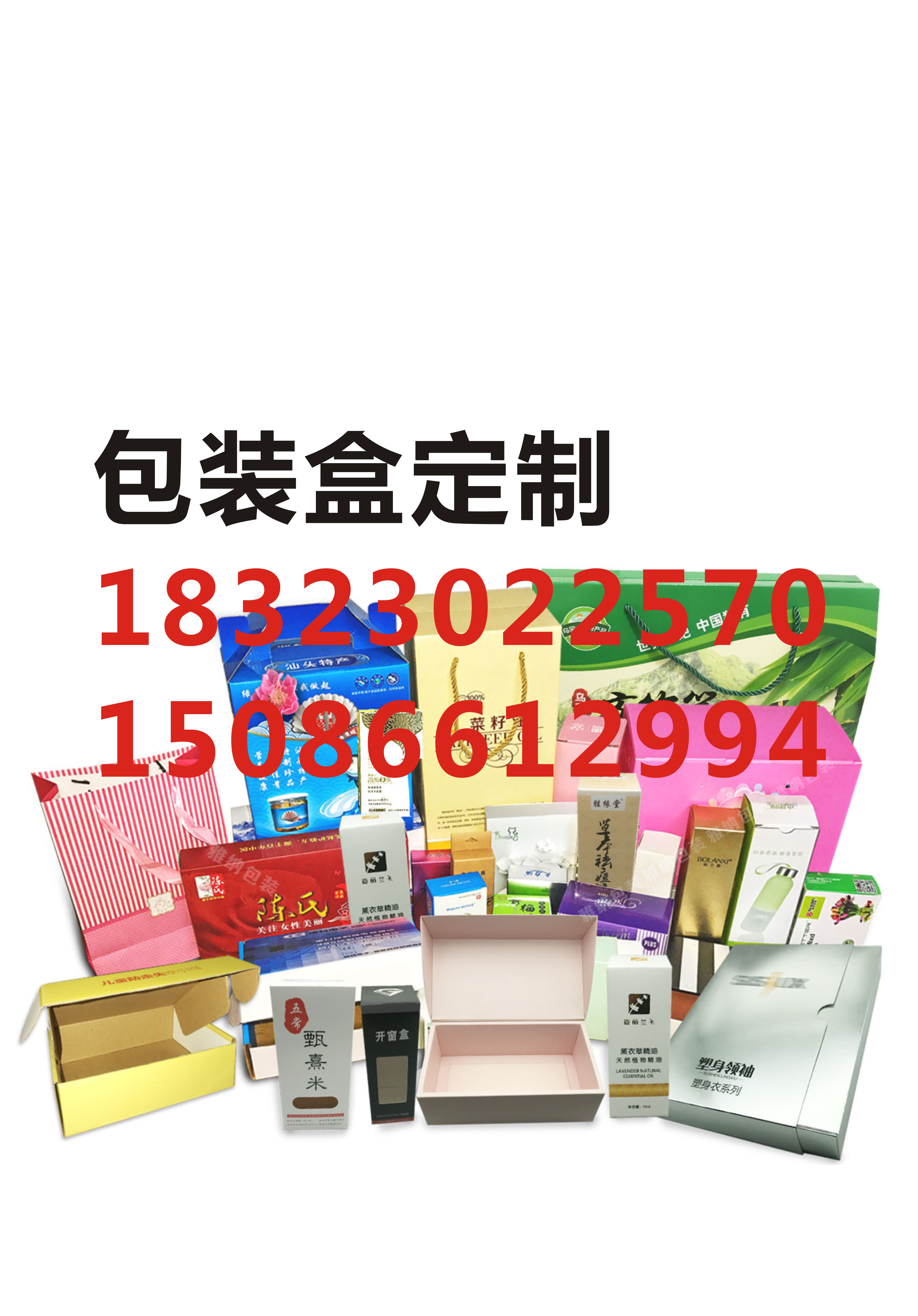 重庆茶叶包装盒 礼品盒定制 重庆包装供应商