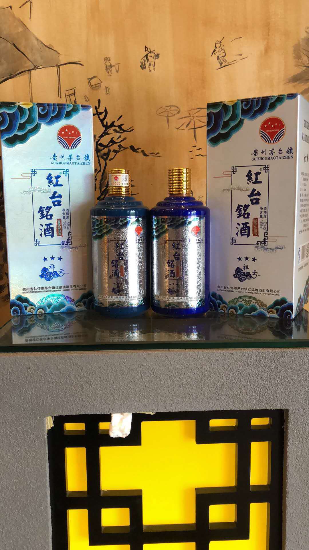 白酒，茅台酒，酱香型白酒 红台铭酒（祥云三星）图片