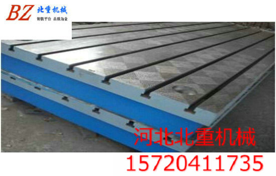 河北北重厂家专业生产铸铁T型槽铆焊平台图片