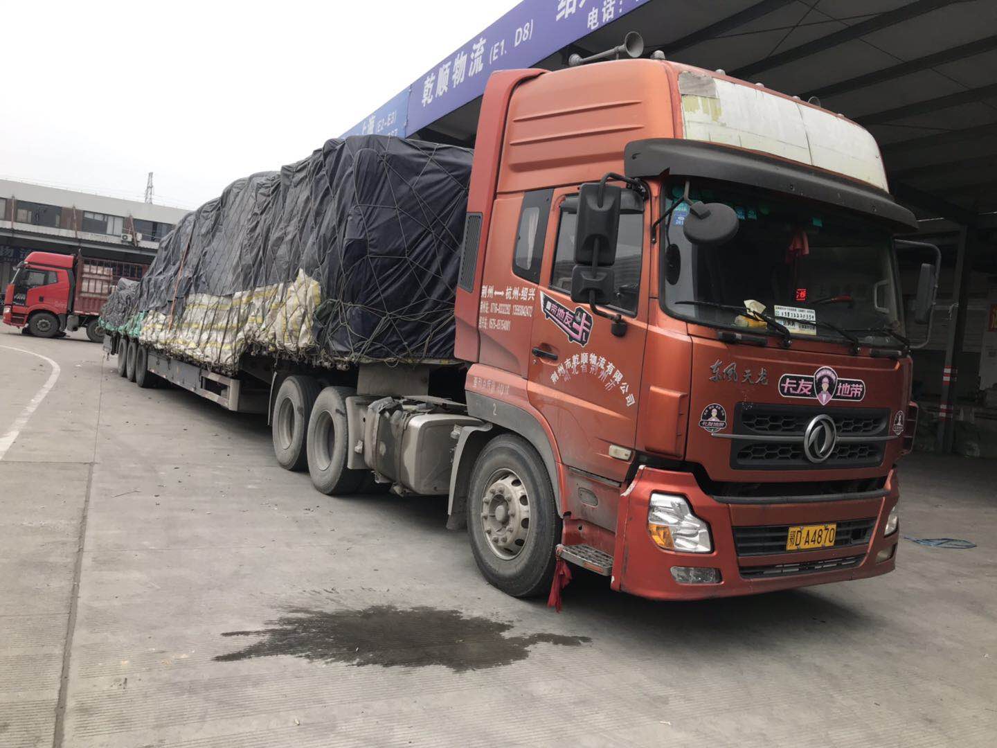 广州到蚌埠专线 广州到蚌埠物流运输 广州到蚌埠货运图片