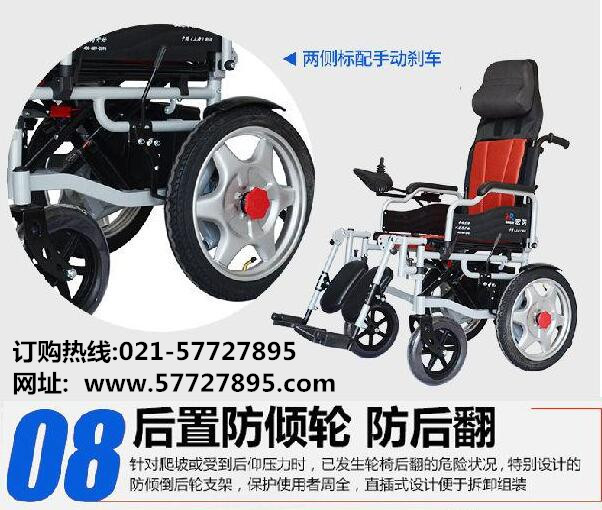 供应宏芮电动轮椅厂HR-5400A 高背电动轮椅 老年电动代步车 超威电池