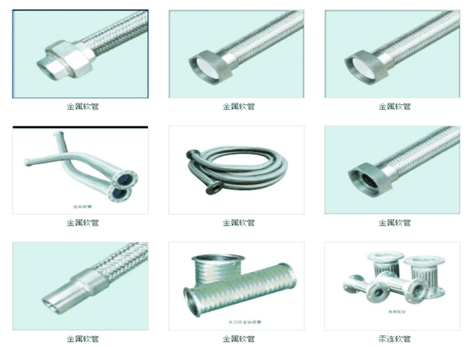 304不锈钢高压金属软管优质供应商