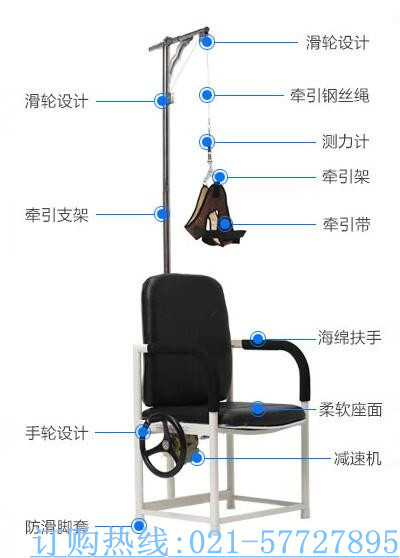 医用牵引椅供应医用牵引椅 豪华型B05家用颈椎牵引椅 医用颈椎牵引器