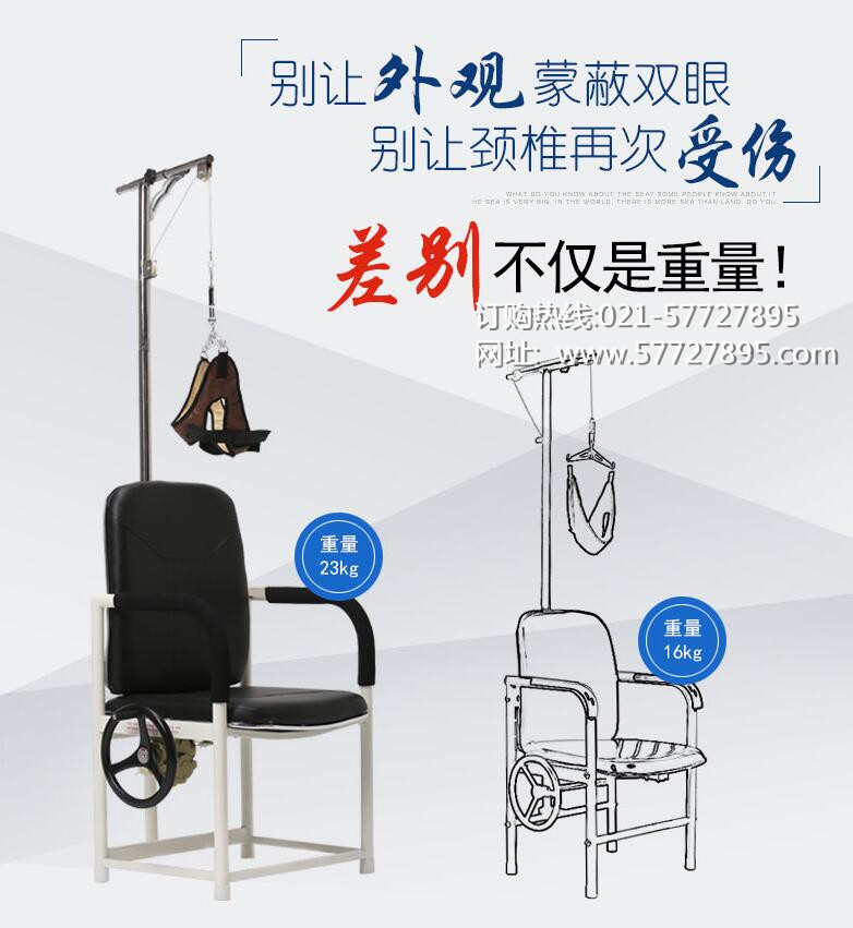 供应医用牵引椅 豪华型B05家用颈椎牵引椅 医用颈椎牵引器