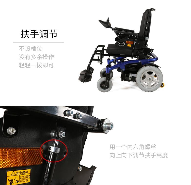 供应威之群电动轮椅老年人代步车1023-39可折叠后躺残疾人轮椅四轮老人代步车 标配款