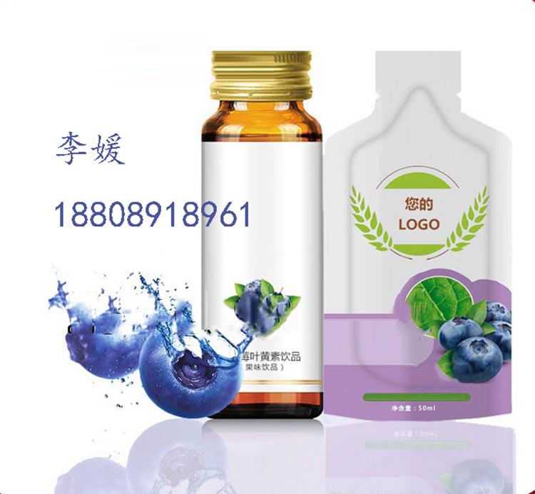 上海蓝莓复合果汁贴牌果蔬酵素美白饮代加工定制厂家图片