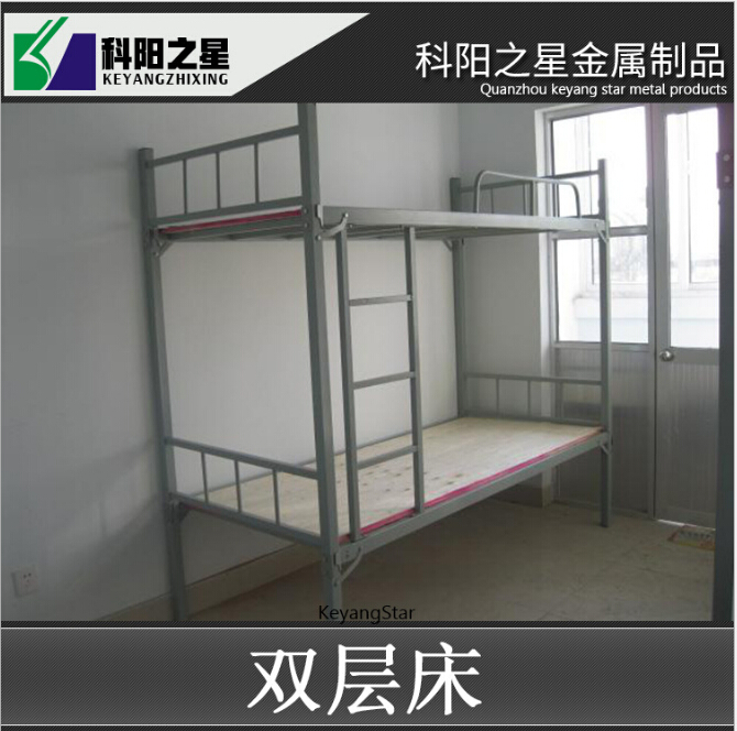 泉州厂家直销铁艺上下铺双层床铁床公寓床 双层床，铁床，公寓床