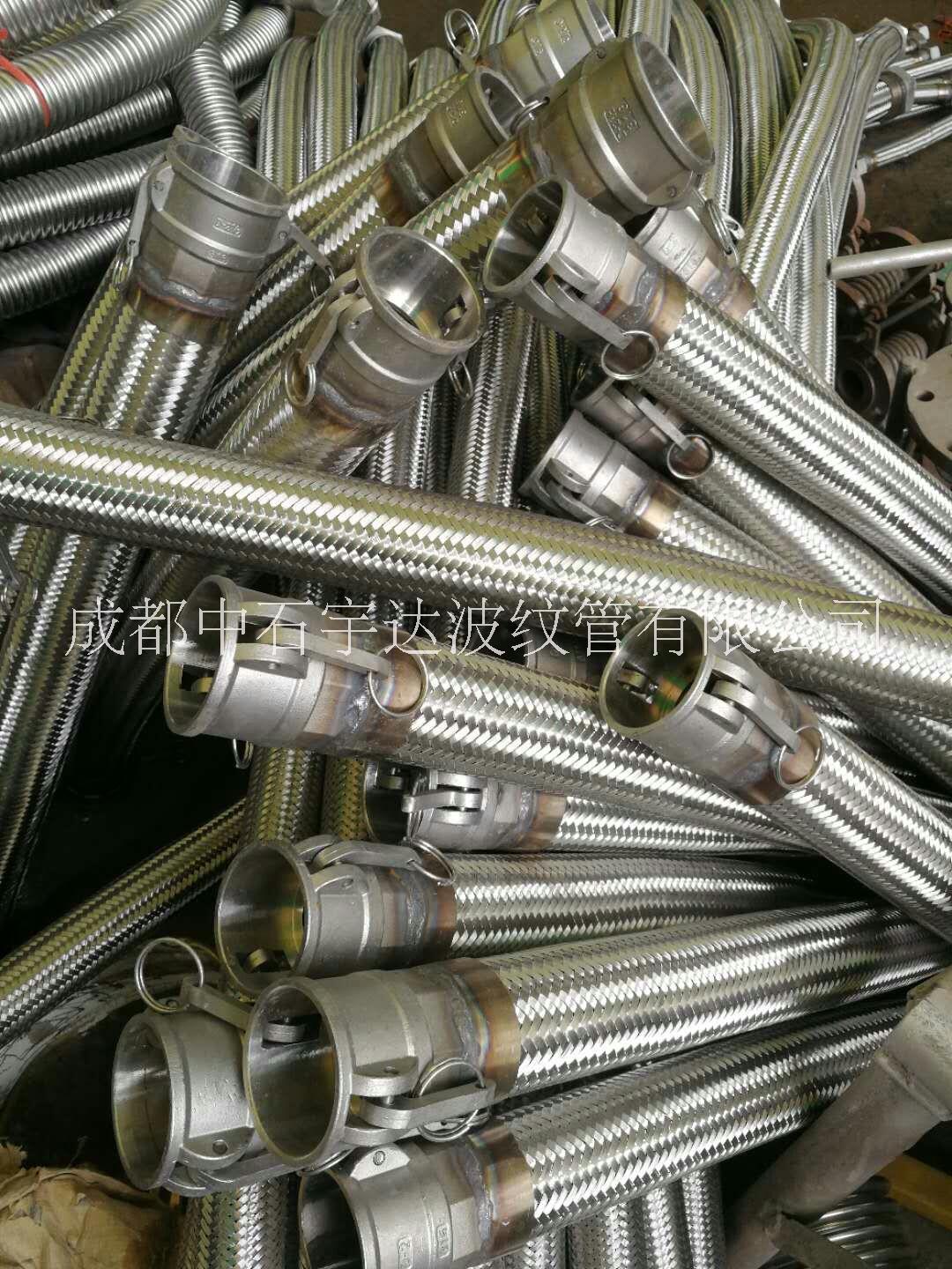 供应304不锈钢防爆金属软管 耐高温耐高压金属软管 万向软管厂家