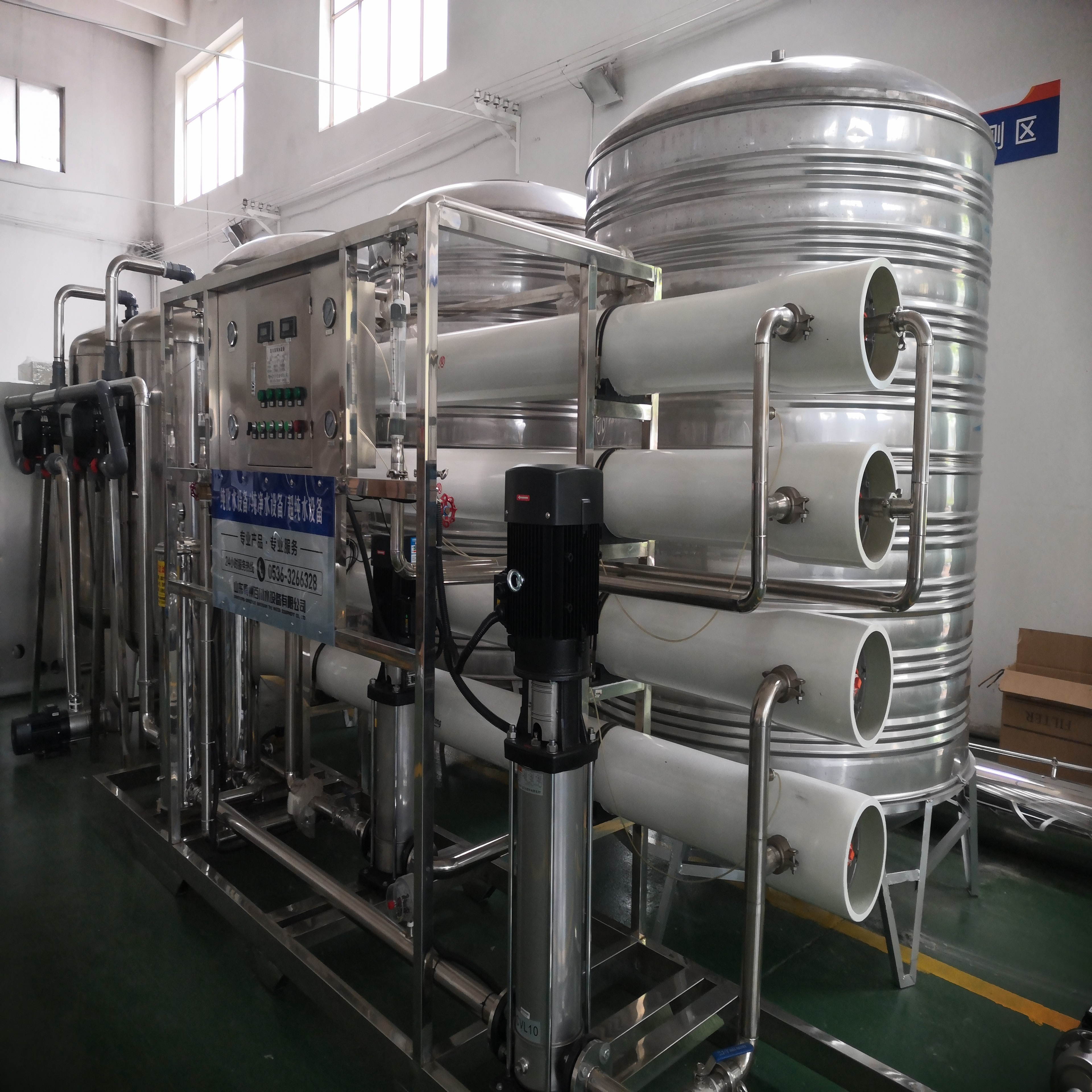 青州百川制造花卉养殖水处理设备