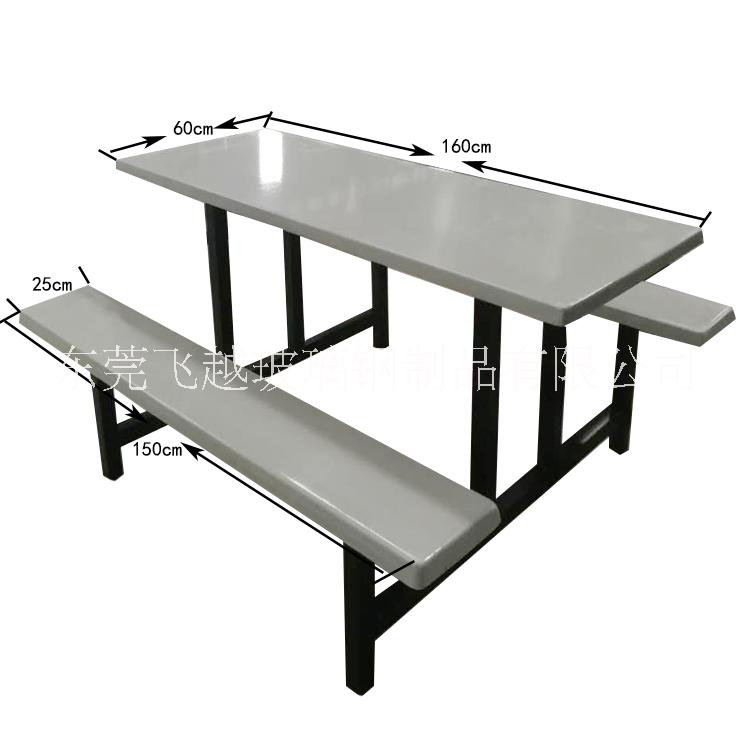 玻璃钢餐桌椅厂家直销学校学生工厂员工食堂八人十人连体组合玻璃钢餐桌椅